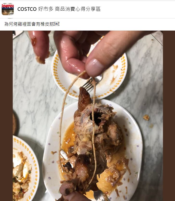 好市多的烤雞也算是當家明星商品。(圖/翻攝自COSTCO好市多 商品消費心得分享區臉書)