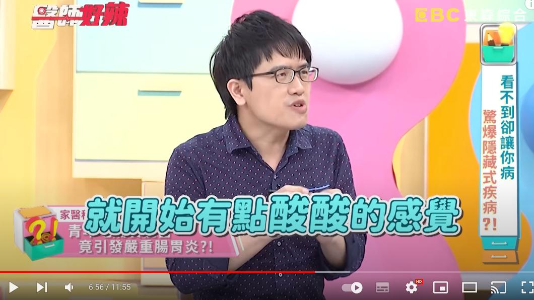 洪暐傑醫師說,當食物出現異味,代表已經滋生許多細菌。(圖/翻攝自醫師好辣Youtube頻道)