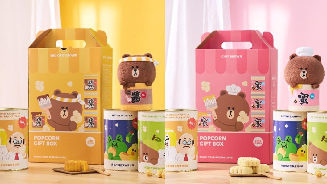 LINE FRIENDS中秋熊大主廚夯味爆米花禮盒組,全球限量開賣。(圖/LINE FRIENDS提供)