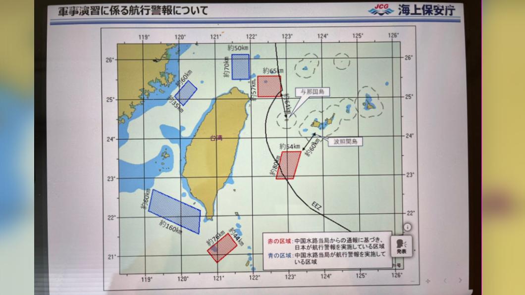 推演過程中,日本政府判定「台灣有事」是威脅日本存亡的「存亡危機事態」。(圖/翻攝自@Jun1CanDo推特)