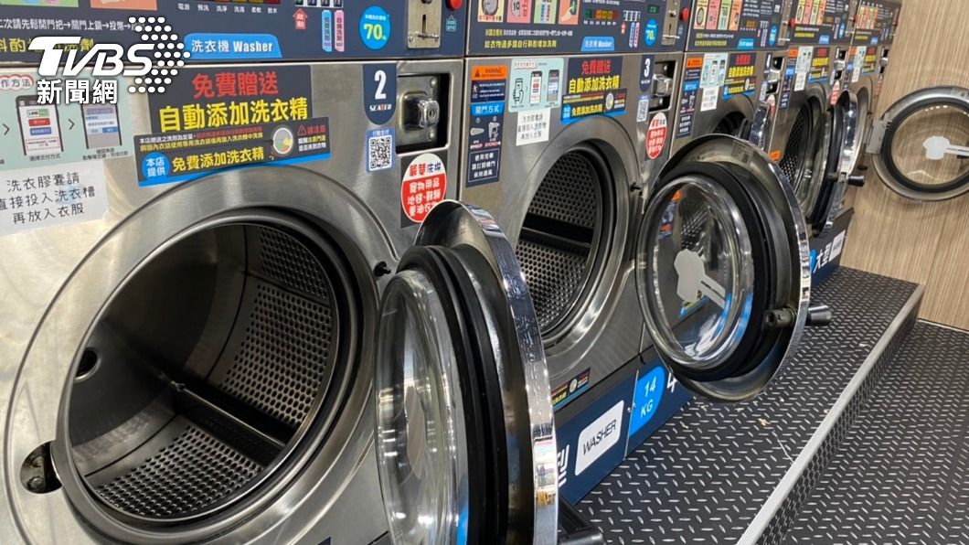 店家洗衣機。(圖／TVBS)
