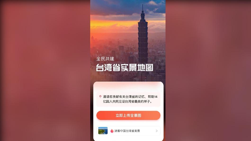 圖／翻攝自 微博