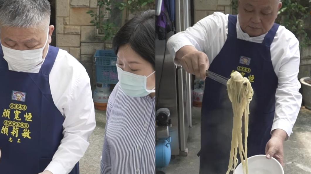 顏清標煮麵給料不手軟。（圖／翻攝自顏莉敏粉專）