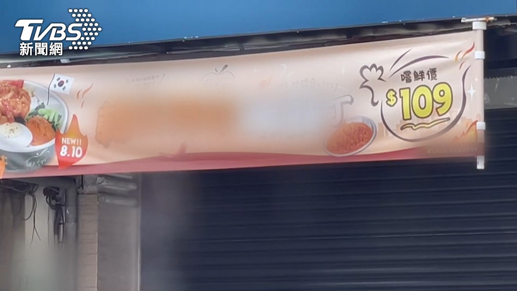 女警休假買便當與店家發生糾紛。(圖/TVBS)