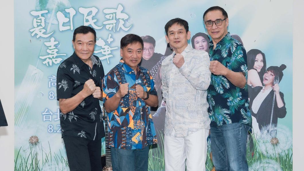 殷正洋(圖右二)將在「夏日民歌嘉年華」開唱。(圖/寬宏藝術提供)