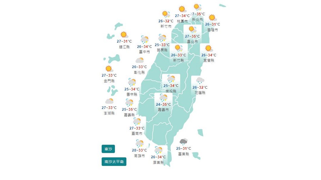 圖/中央氣象局