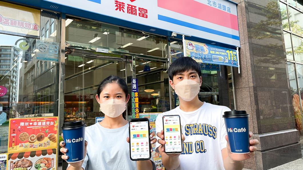 88節喝咖啡!超商「限1天」優惠 美式、拿鐵買8送8
