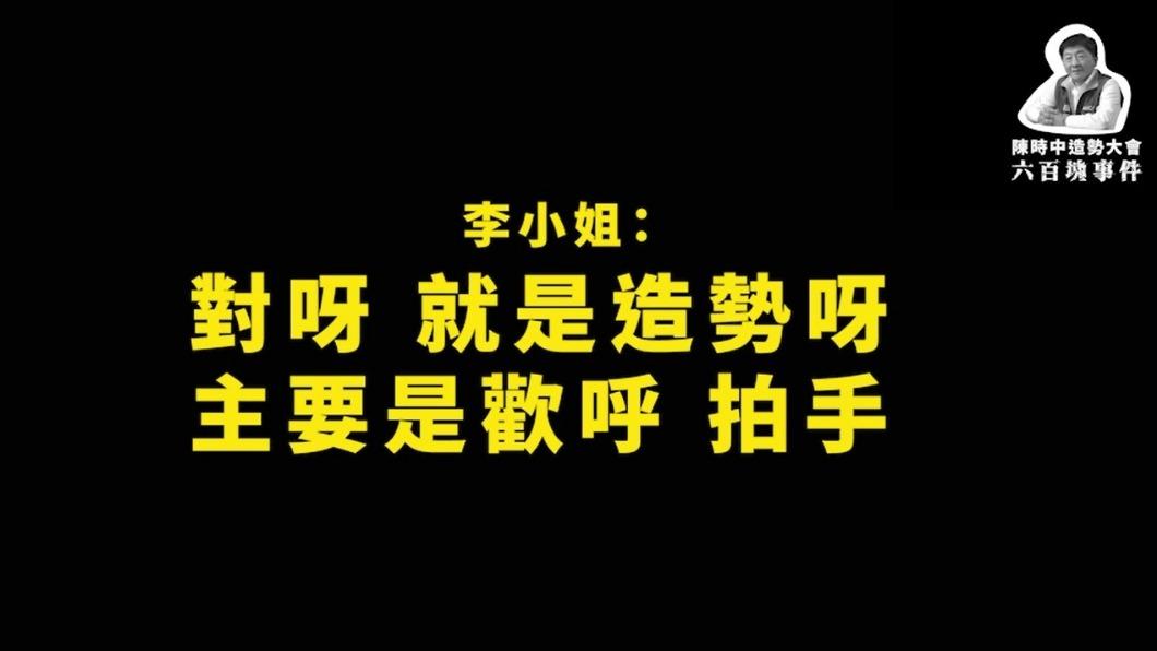 走路工電話通話內容曝光。(圖/楊植斗辦公室提供)