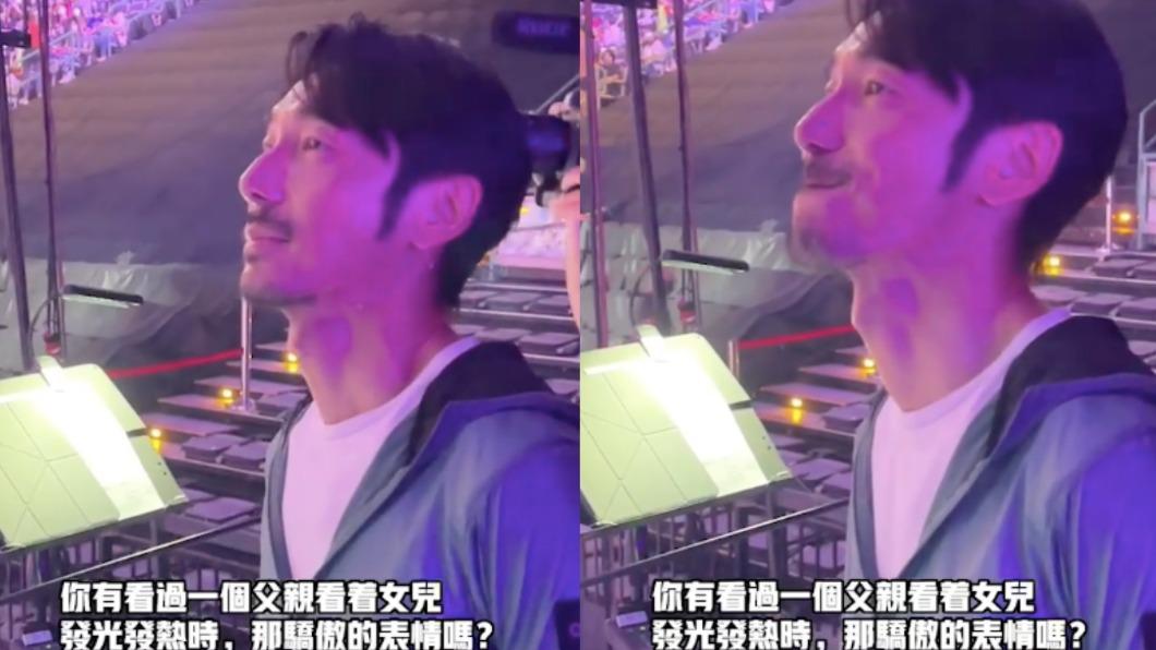 李李仁在台下看著女兒演出的表情全被拍。(圖/翻攝自陶晶瑩臉書)
