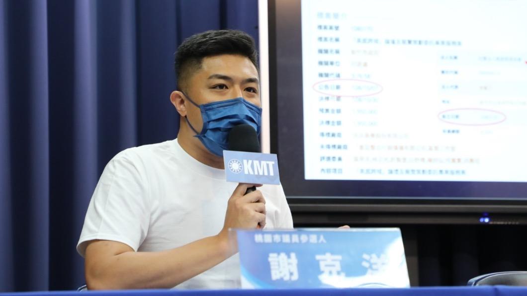 新竹將軍村得標商零經驗 藍營揭林智堅「五人幫」裙帶關係