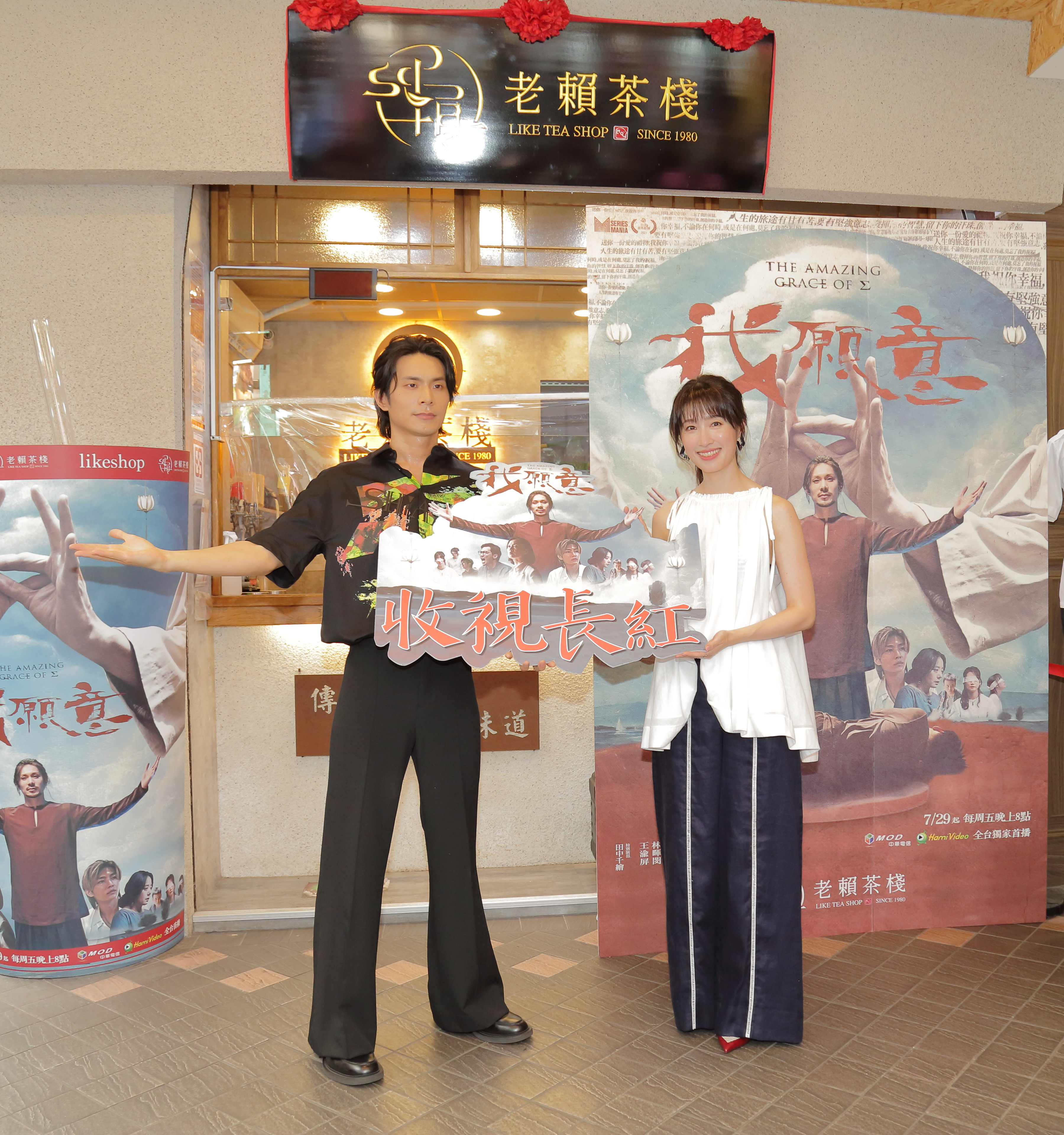 姚淳耀(右)與田中千繪有精彩對戲。(圖/絡思本娛樂製作提供)