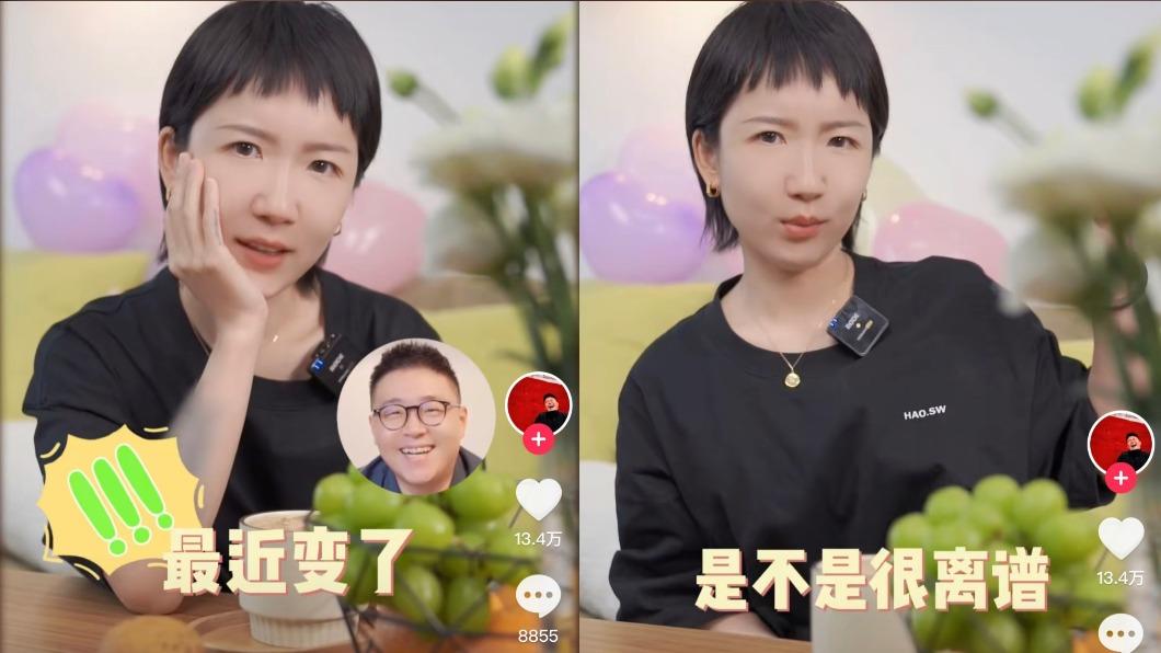 郝劭文遭妻子林寧瑞控訴新婚3個月變了。（圖／翻攝自郝劭文抖音）