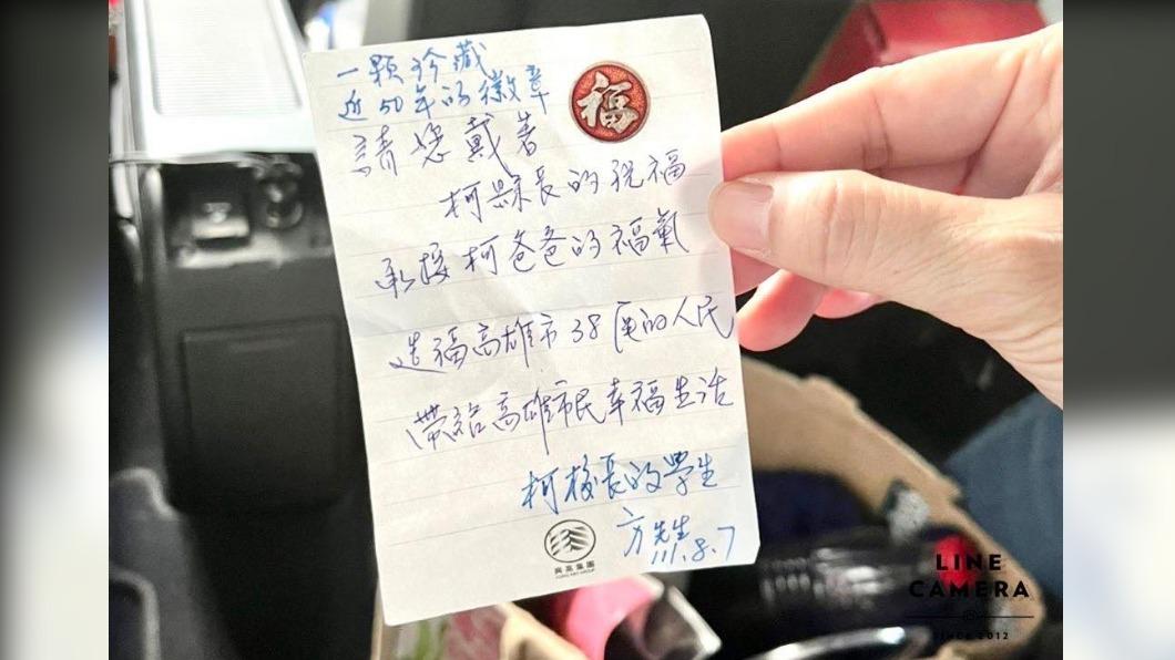 柯志恩收「來自50年前的祝福」 感動追憶父親