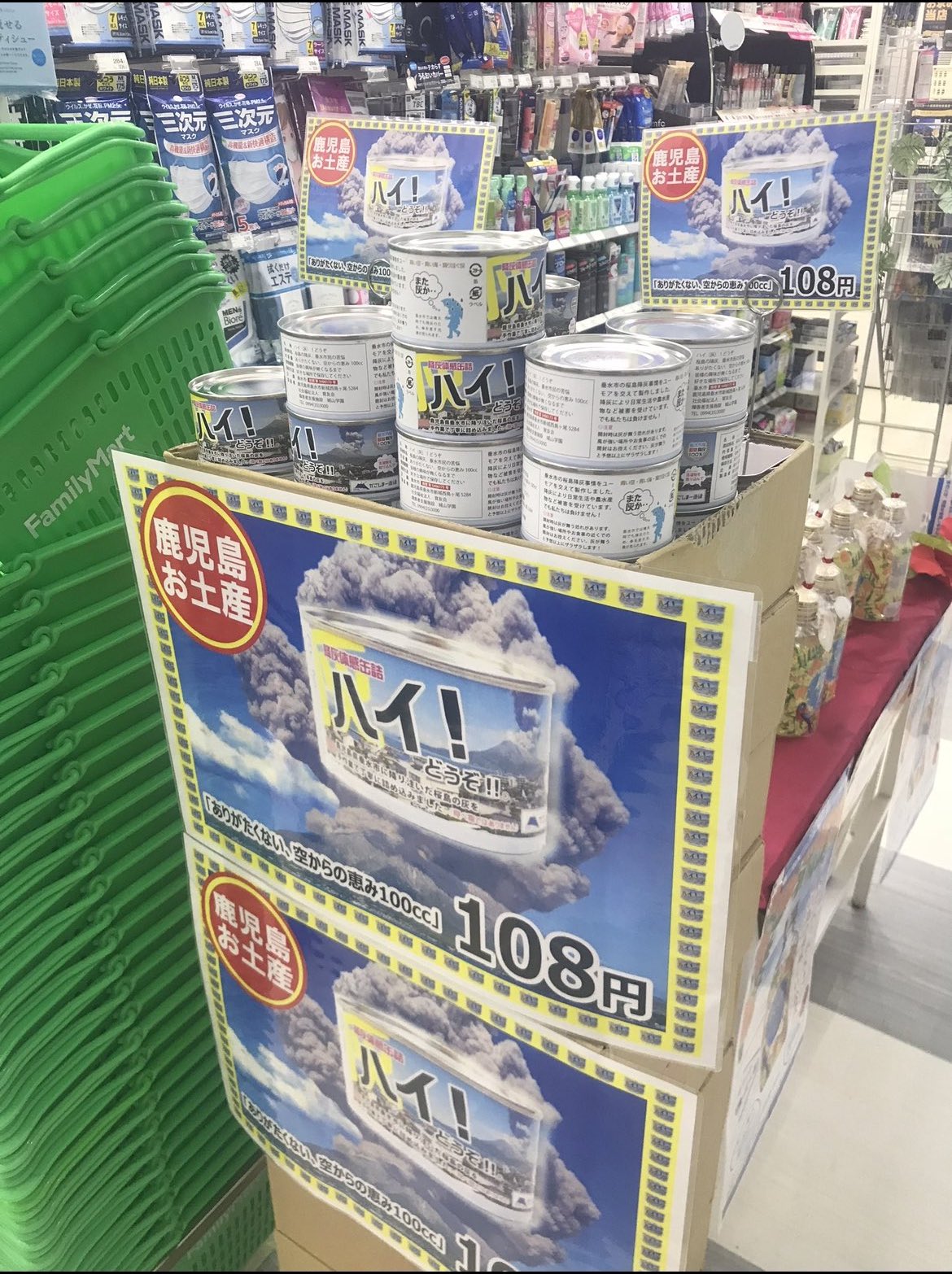 為紀念大正噴火100週年推出的櫻島火山灰罐頭。(圖/翻攝自@mo69tsun推特)