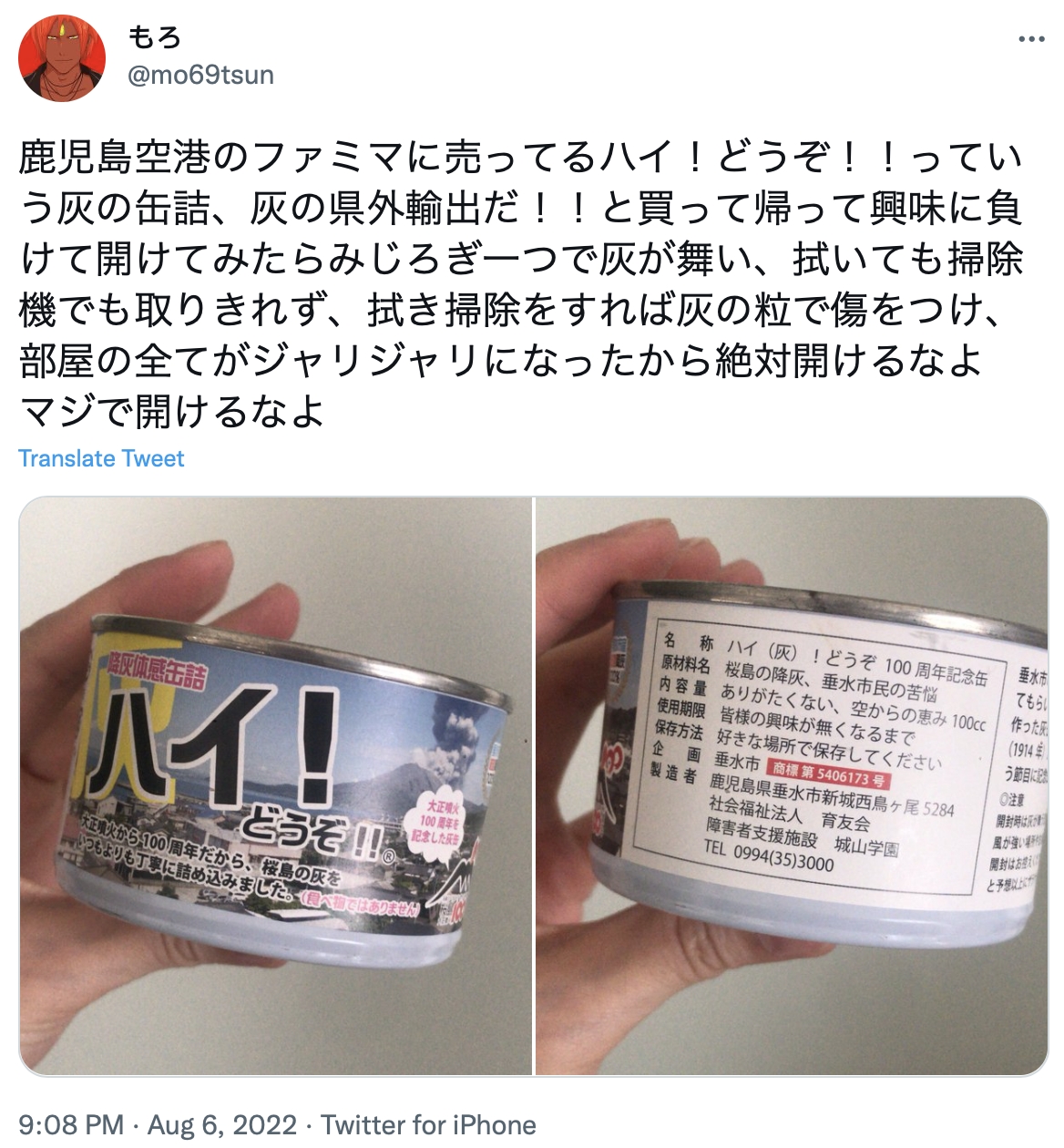 網友用自身慘痛經驗勸戒,千萬不要打開罐頭!(圖/翻攝自@mo69tsun推特)