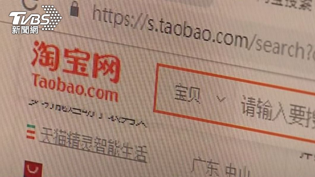 男淘寶進仿Nike、adidas運動服 市場低價賣下場慘了