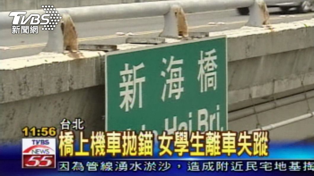 鬼月說鬼／女大生離奇墜橋亡　現場錄音竟傳微弱女聲：爸爸快來救我⋯
