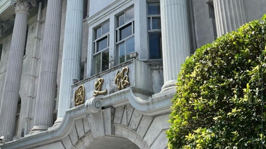 國史館最新貼文遭到網友抨擊。(圖/翻攝自國史館臉書)