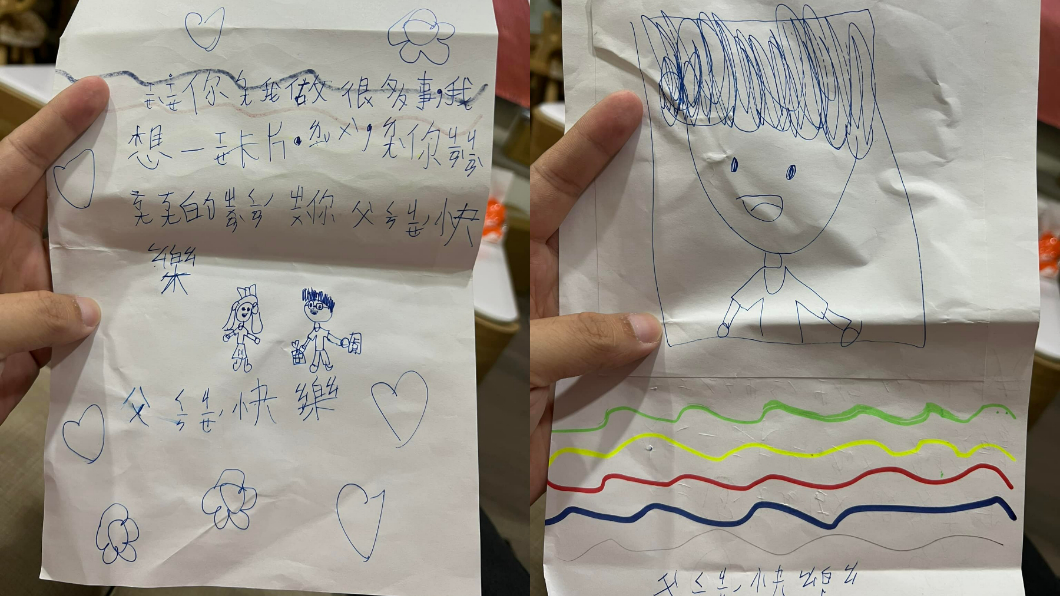 驚喜變驚嚇!「最強小三」送禮物 人夫見5字大獎嚇壞