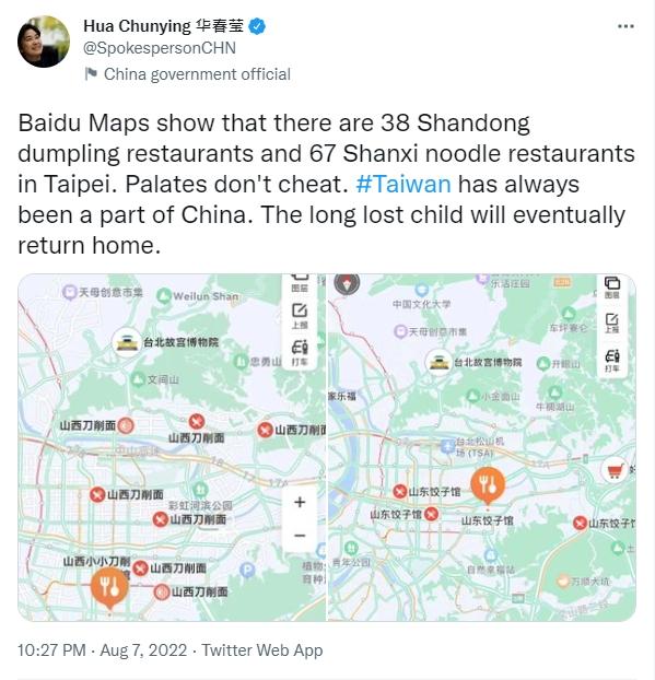 華春瑩在推特發文。(圖/翻攝自推特)