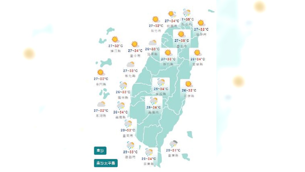 圖/中央氣象局