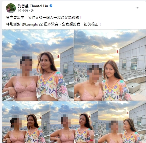 劉香慈曬摸肚照被疑有孕。(圖/翻攝自劉香慈臉書)
