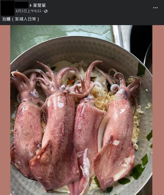 原PO分享他的超狂泡麵。(圖/翻攝自「家常菜」臉書)
