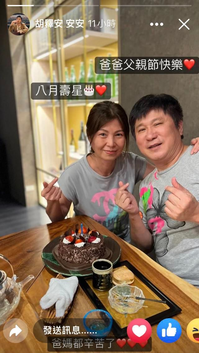 秀秀大方搭著胡瓜肩膀。(圖/翻攝胡釋安臉書限時動態)