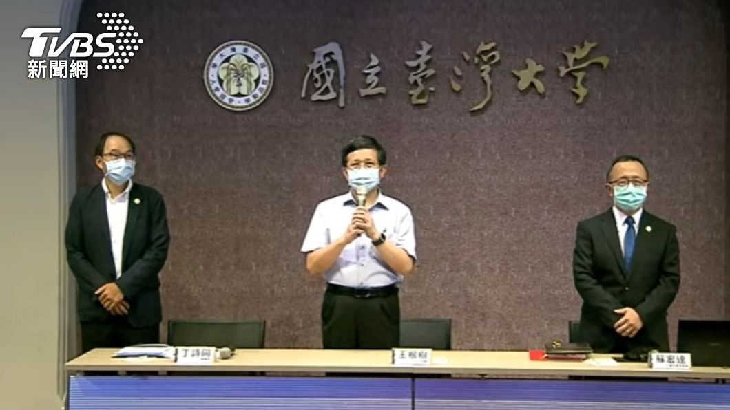 台大召開記者會。(圖/TVBS)