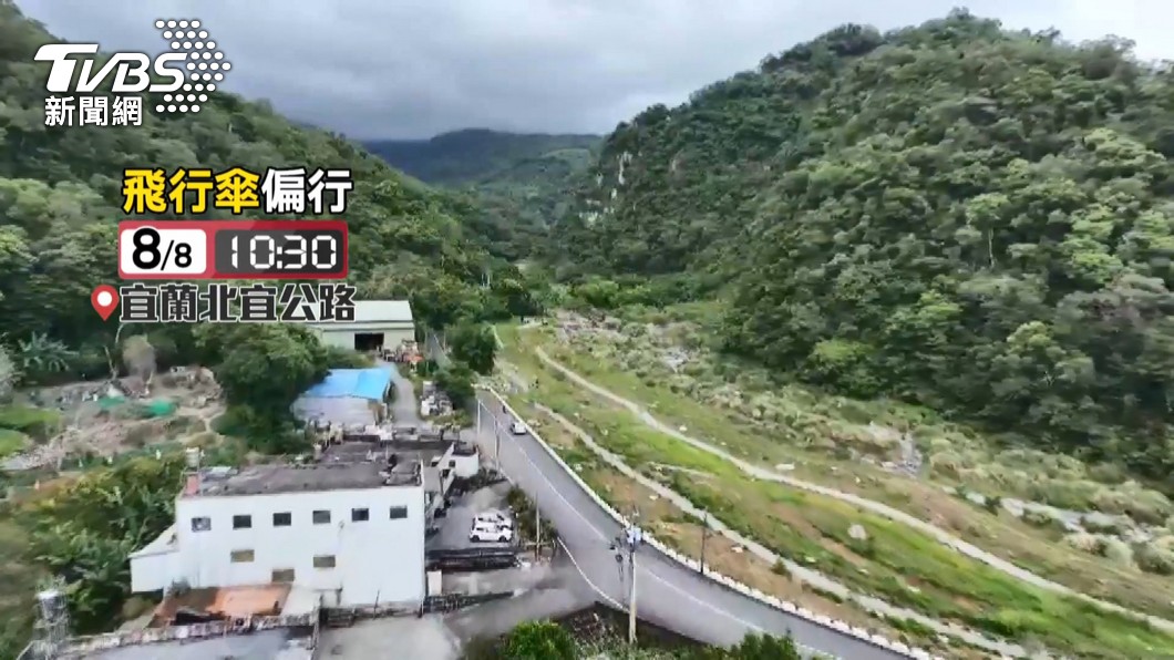 圖/TVBS