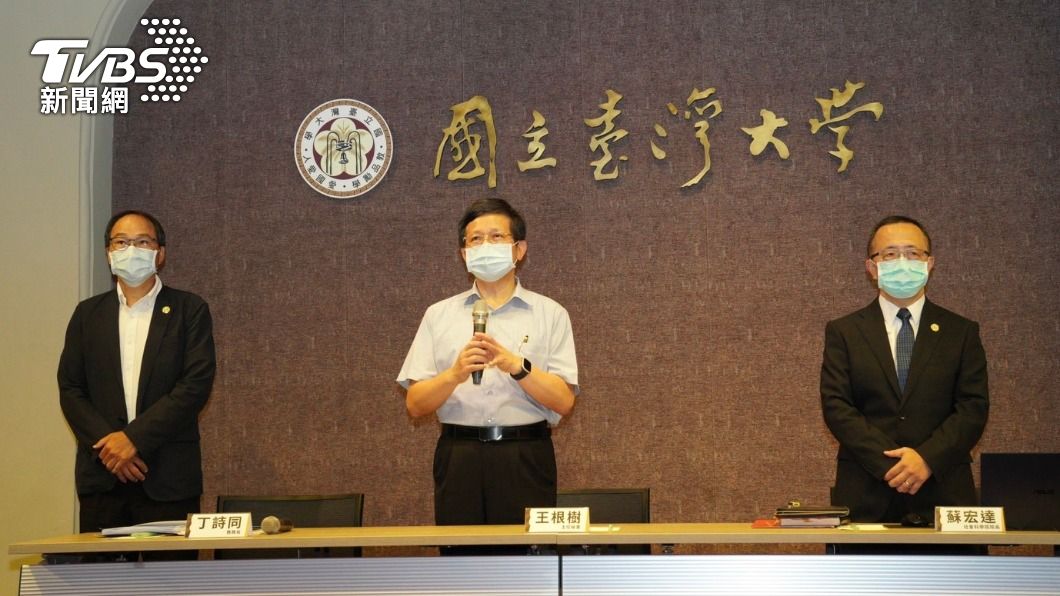 台大召開記者會。(圖/台大提供)