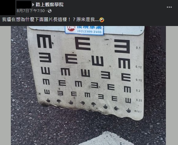 原PO分享1張特殊的機車擋泥板照片。（圖／翻攝自「路上觀察學院」臉書）