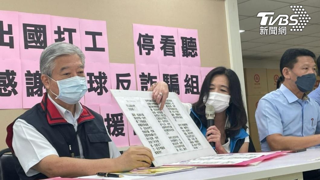 柬埔寨打工詐騙持續延燒,台北市市議員應曉薇日前接獲被害民眾陳情,今日公布求救私訊。(圖/TVBS)