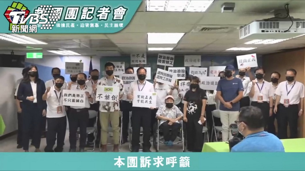 圖/TVBS