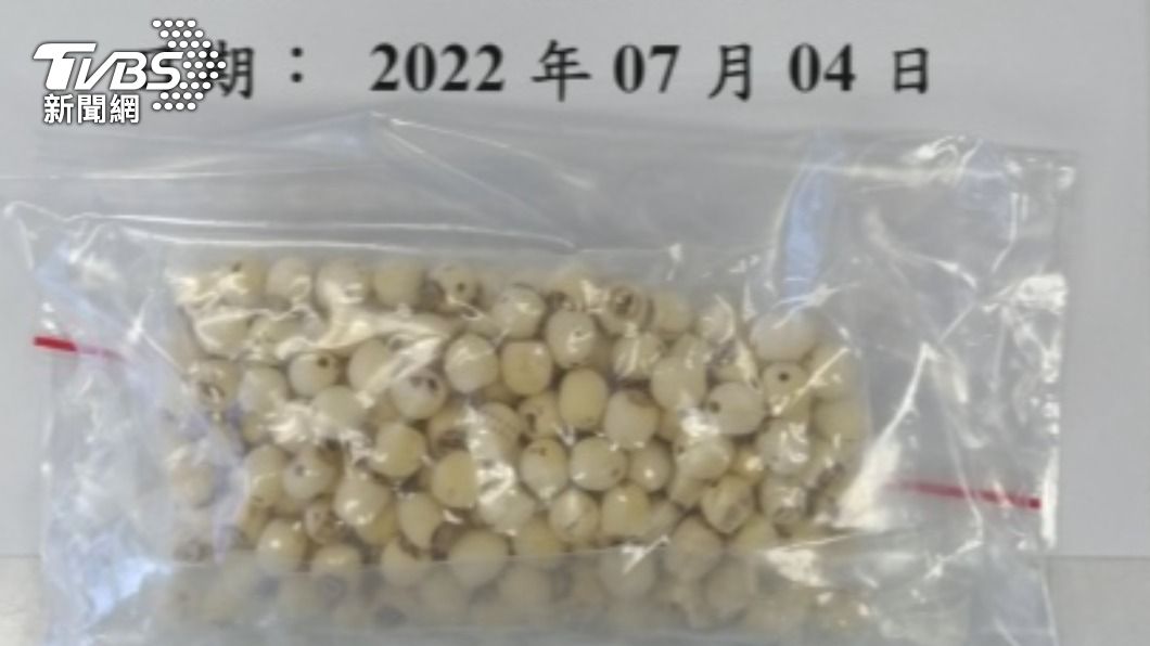 大陸乾蓮子黃麴毒素超標近10倍 5940公斤遭退運
