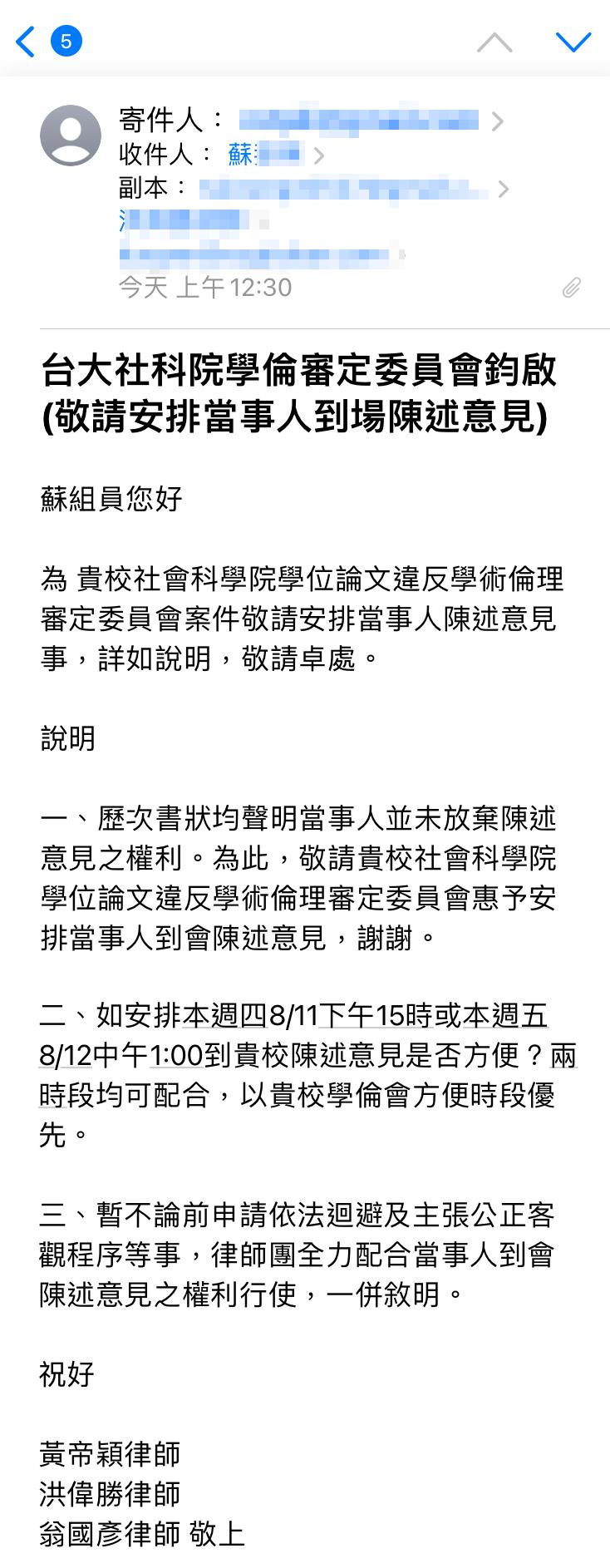 (圖/林智堅競辦提供)
