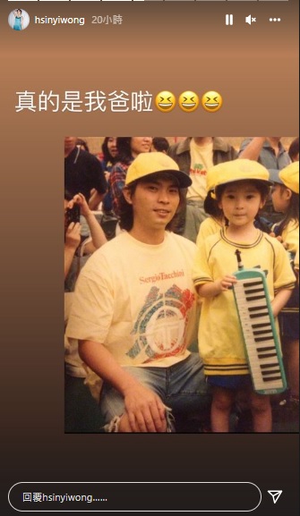 翁馨儀秀出兒時照片佐證。(圖/翻攝翁馨儀IG限時動態)