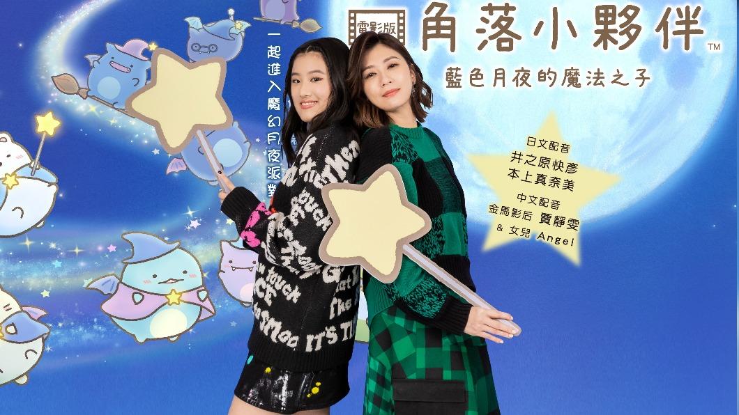 梧桐妹曬美腿辣贏賈靜雯 母女包場看電影「不習慣自己聲音」