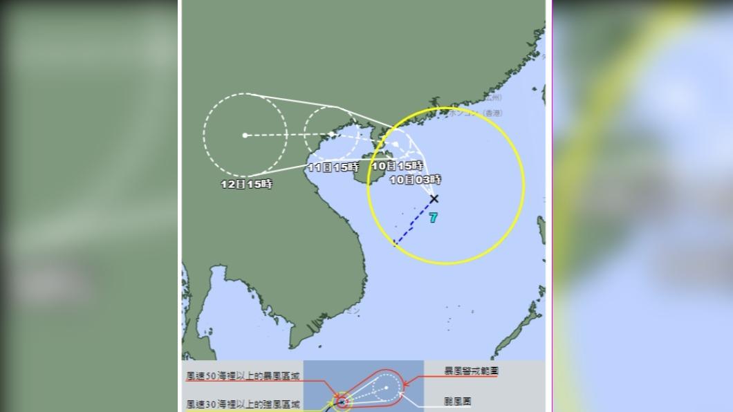 08月09日15時颱風情報。(圖/翻攝自日本氣象廳官網)