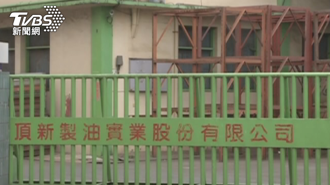 纏鬥六年劣油求償官司 頂新跟統一等3公司1.7億和解