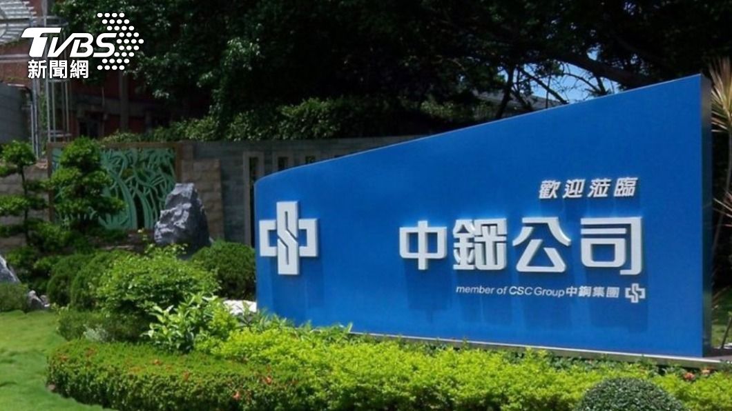 2大鋼品反傾銷稅案　經部認定停止課稅恐衝擊產業