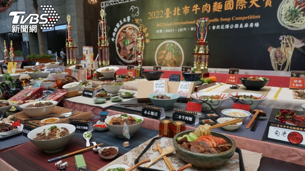 台北市牛肉麵大賞比賽即日起報名 今年新增調理包組
