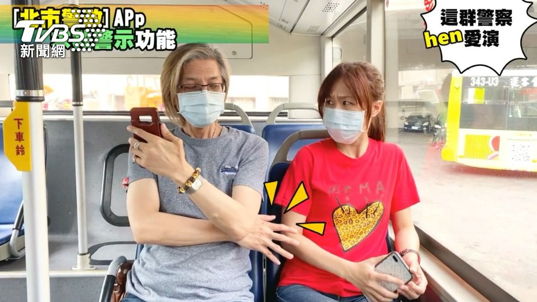 陌生男「狂盯」落單女！上下打量遭報警　惱羞砸她手機　