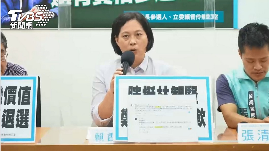 圖/TVBS