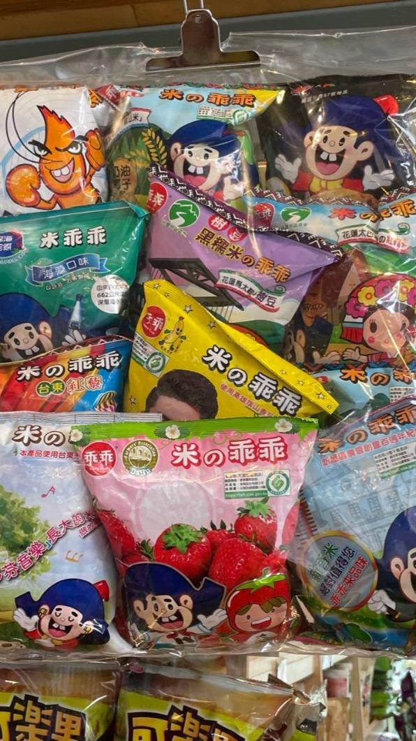 乖乖有眾多口味供選擇。(圖/翻攝自PTT)