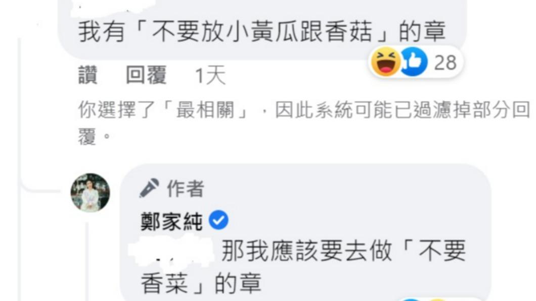 雞排妹笑稱應該去做「不要香菜」的印章。(圖/翻攝自鄭家純臉書)