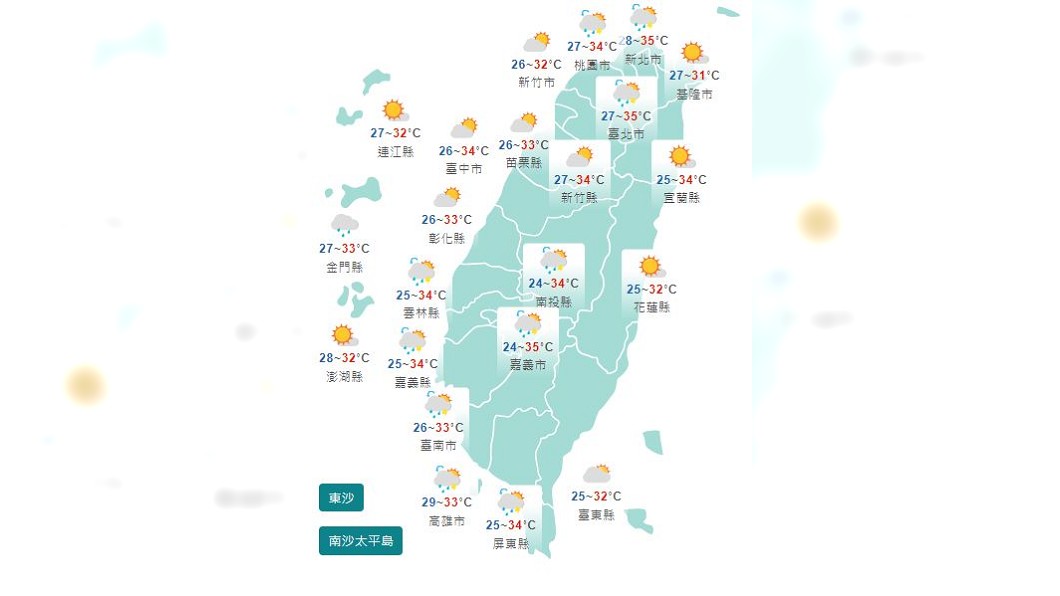圖/中央氣象局