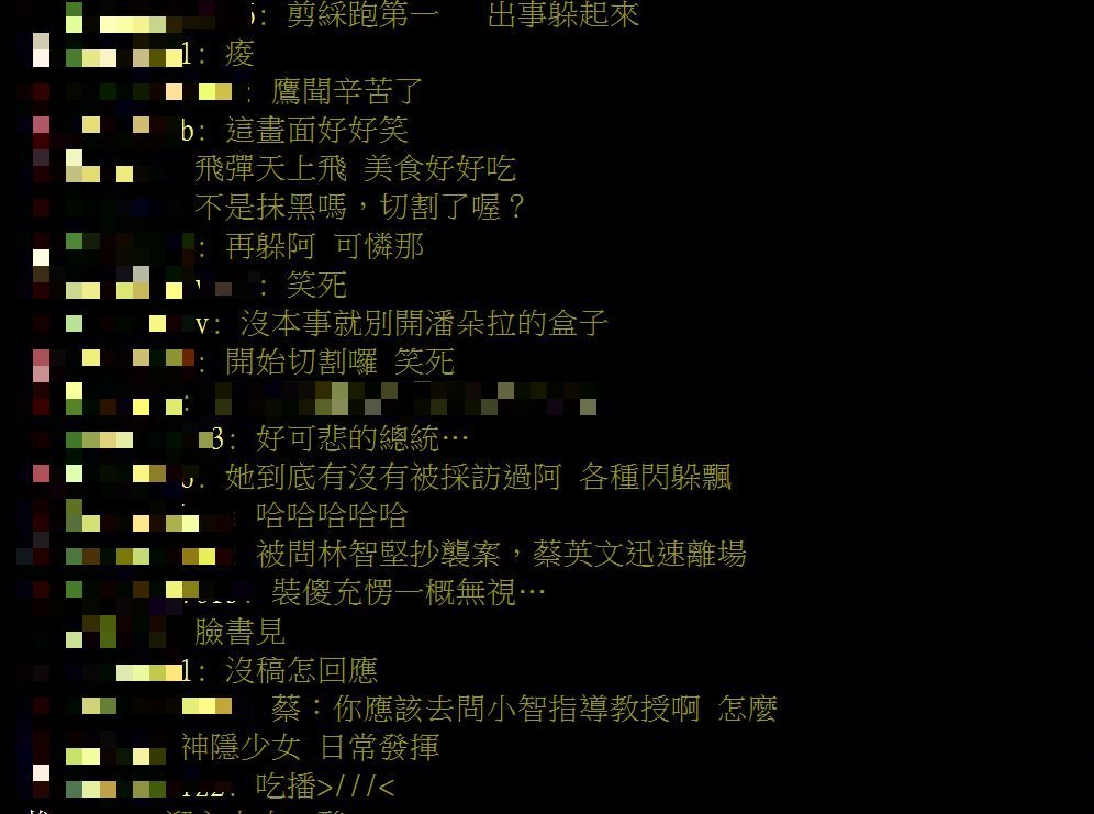 網友嘲諷蔡英文「剪綵跑第一,出事躲起來」。(圖/翻攝自PTT)