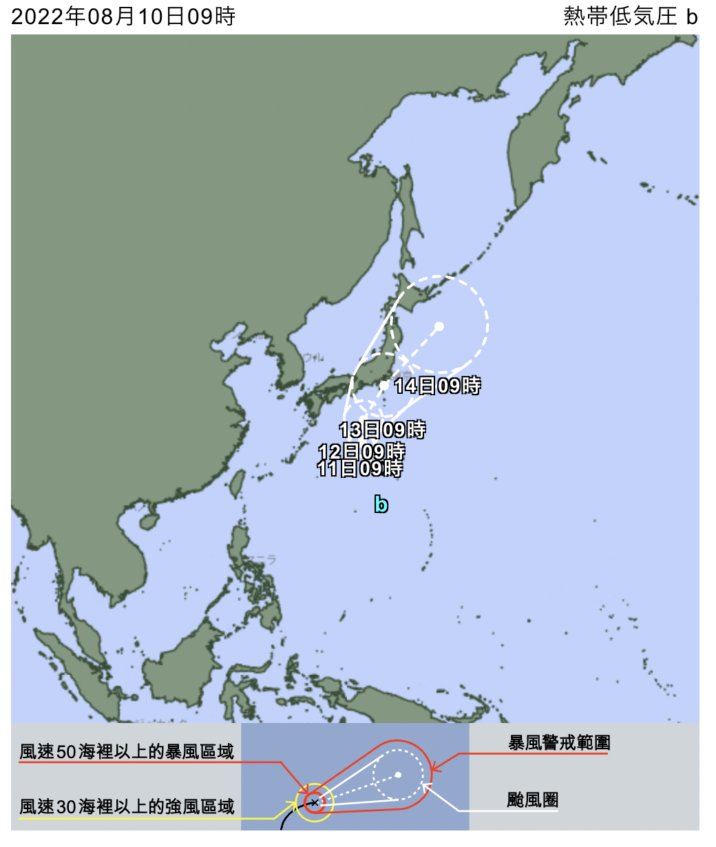 日本氣象廳宣布又有新熱帶低壓形成。(圖/翻攝自日本氣象廳)