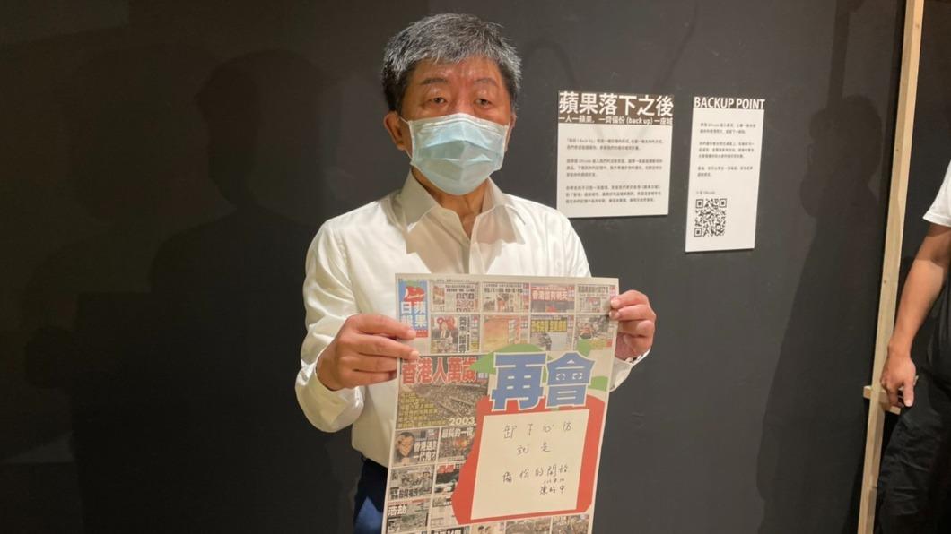 挺堅心不變?不受抄襲風波影響 陳時中:還是我盟友